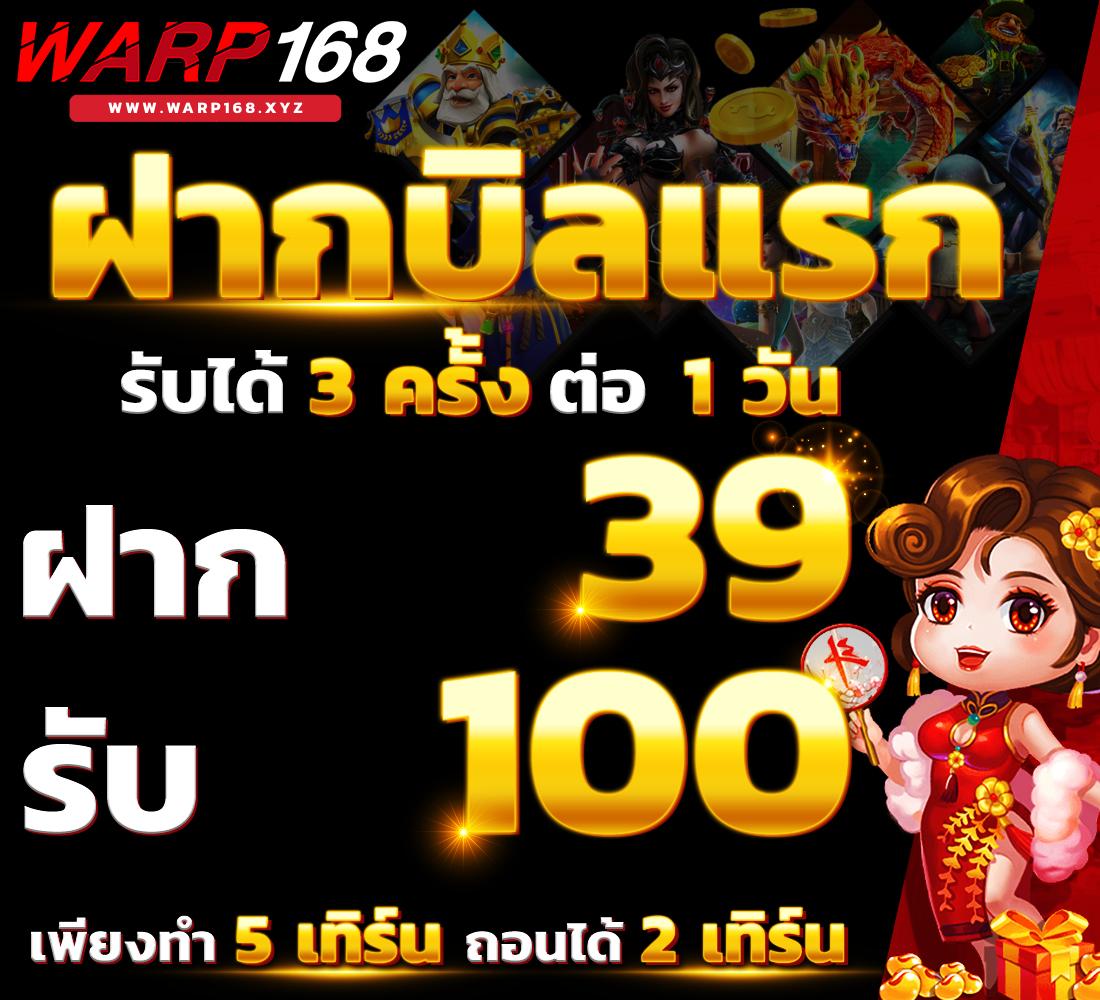 ufaeazy เว็บตรง สล็อต ฝากถอนออโต้ ไม่ผ่านเอเย่นต์ 2026
