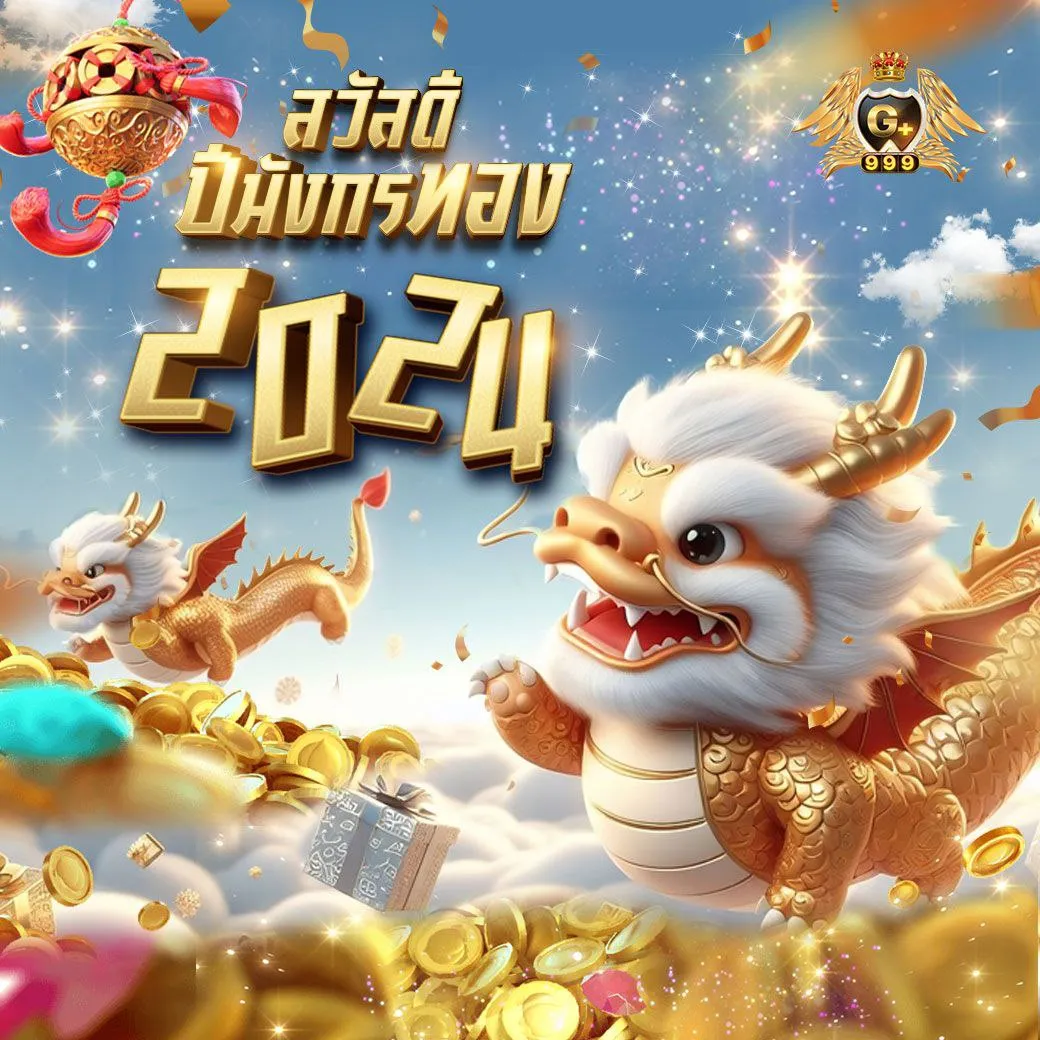 ufafat เว็บตรงสล็อต ฝากถอนออโต้ ไม่ผ่านเอเย่นต์ 2026