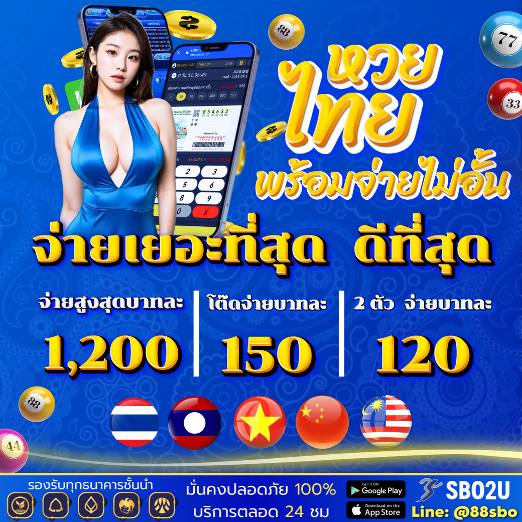 ufalion168 เว็บตรง สล็อต ฝากถอนออโต้ ไม่ผ่านเอเย่นต์ 2026