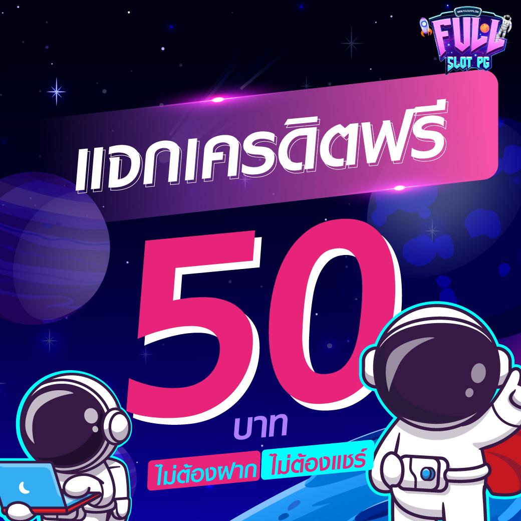 ufaloveเข้าสู่ระบบ เว็บตรง สล็อต ฝากถอนออโต้ ไม่ผ่านเอเย่นต์ 2026