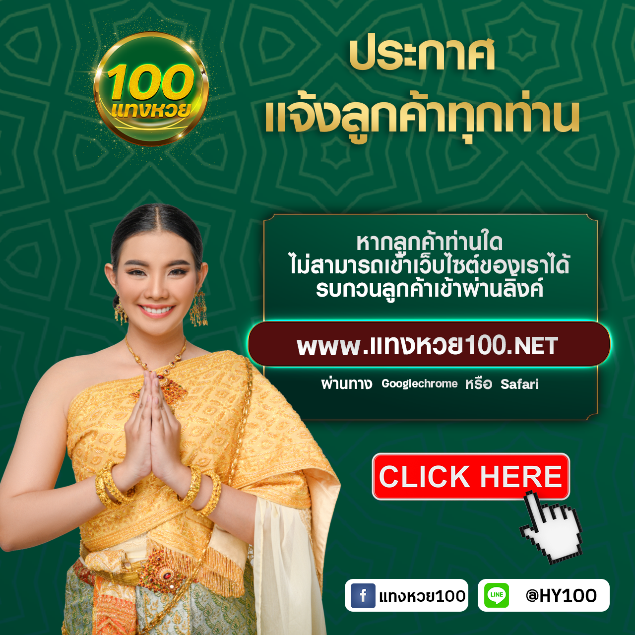 ufaonebet เว็บตรง สล็อต ฝากถอนออโต้ ไม่ผ่านเอเย่นต์ 2026