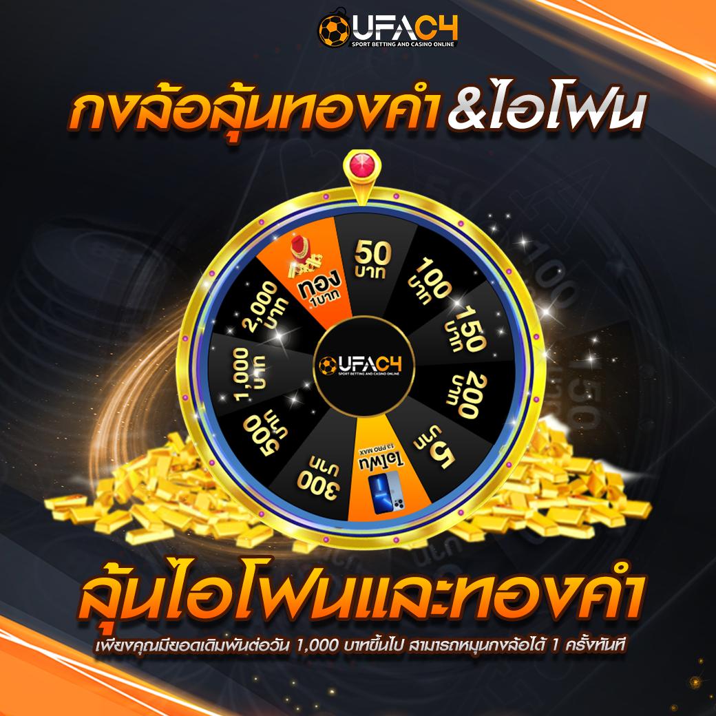 ufasexygame เว็บตรง สล็อต ฝากถอนออโต้ ไม่ผ่านเอเย่นต์ 2026