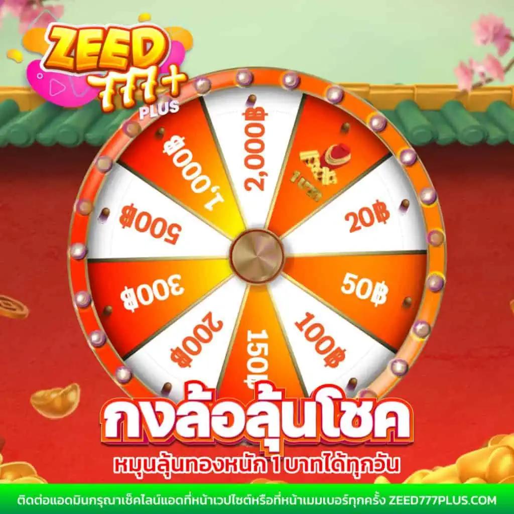 ufau4 เว็บตรง สล็อต ฝากถอนออโต้ ไม่ผ่านเอเย่นต์ 2026