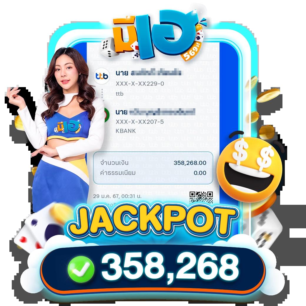 ufawin8899 เว็บตรง สล็อต ฝากถอนออโต้ ไม่ผ่านเอเย่นต์ 2026