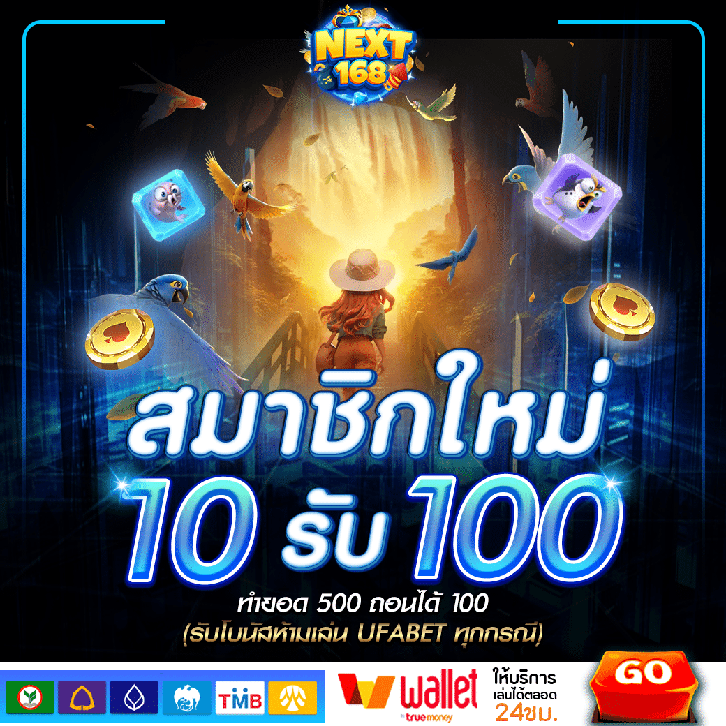 ufax7 เว็บตรง สล็อต ฝากถอนออโต้ ไม่ผ่านเอเย่นต์ 2026