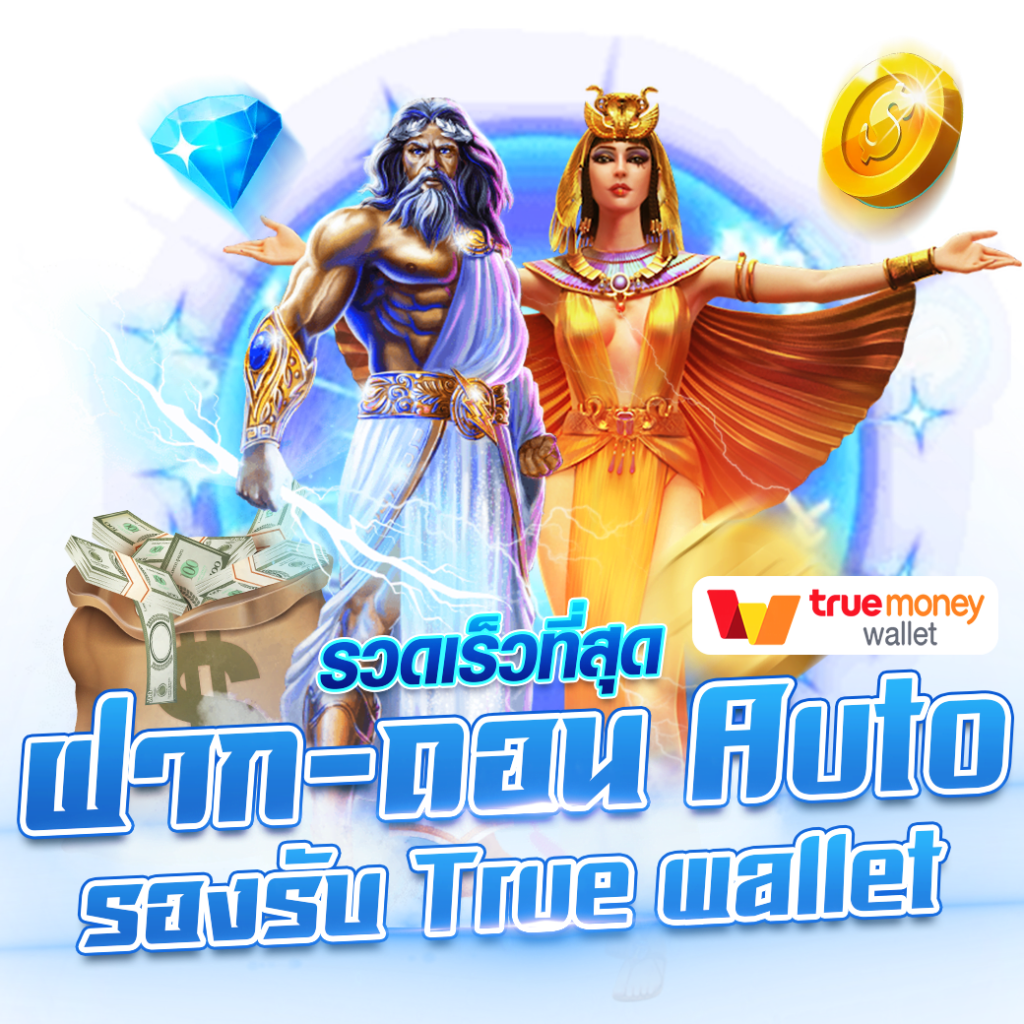 ufazbet เว็บตรง สล็อต ฝากถอนออโต้ ไม่ผ่านเอเย่นต์ 2026