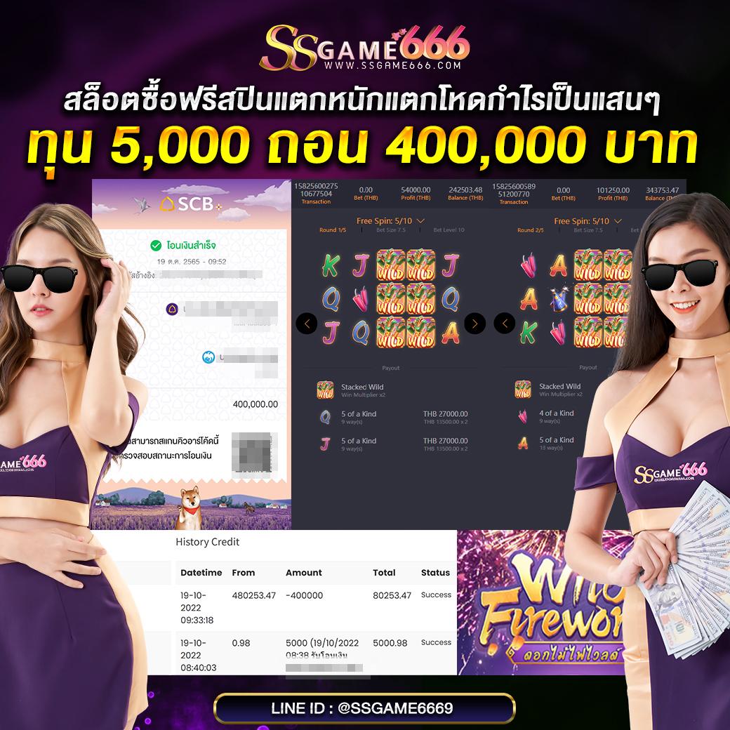 ufazeedทางเข้าเว็บตรง สล็อต ฝากถอนออโต้ ไม่ผ่านเอเย่นต์ 2026
