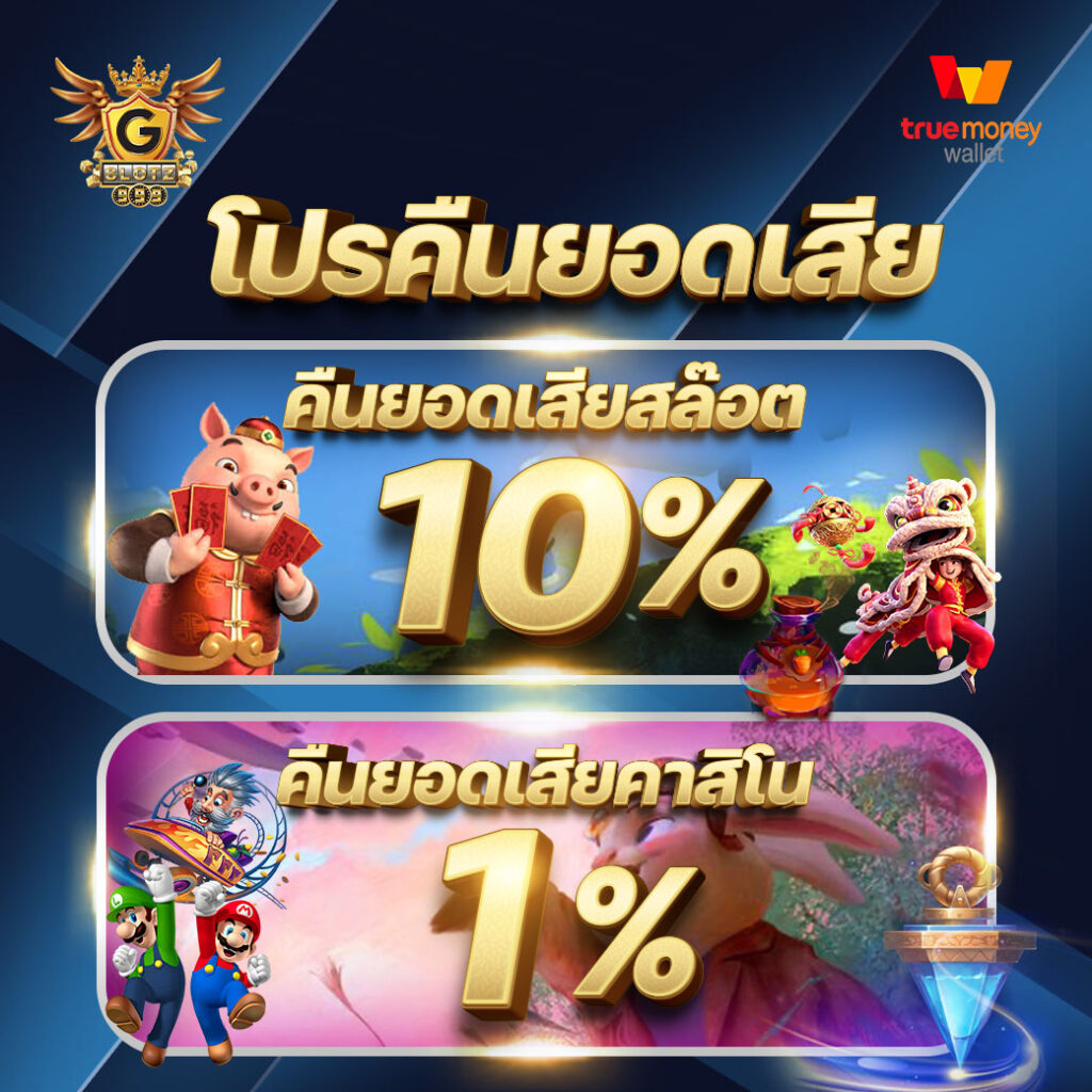 vegas77 เว็บตรง สล็อต ฝากถอนออโต้ ไม่ผ่านเอเย่นต์ 2026