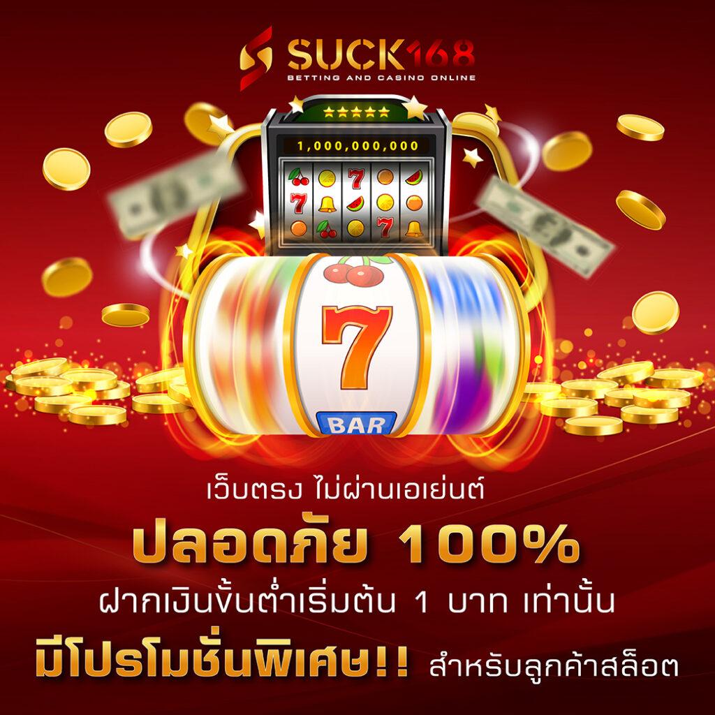 victor89 เว็บตรง สล็อต ฝากถอนออโต้ ไม่ผ่านเอเย่นต์ 2026