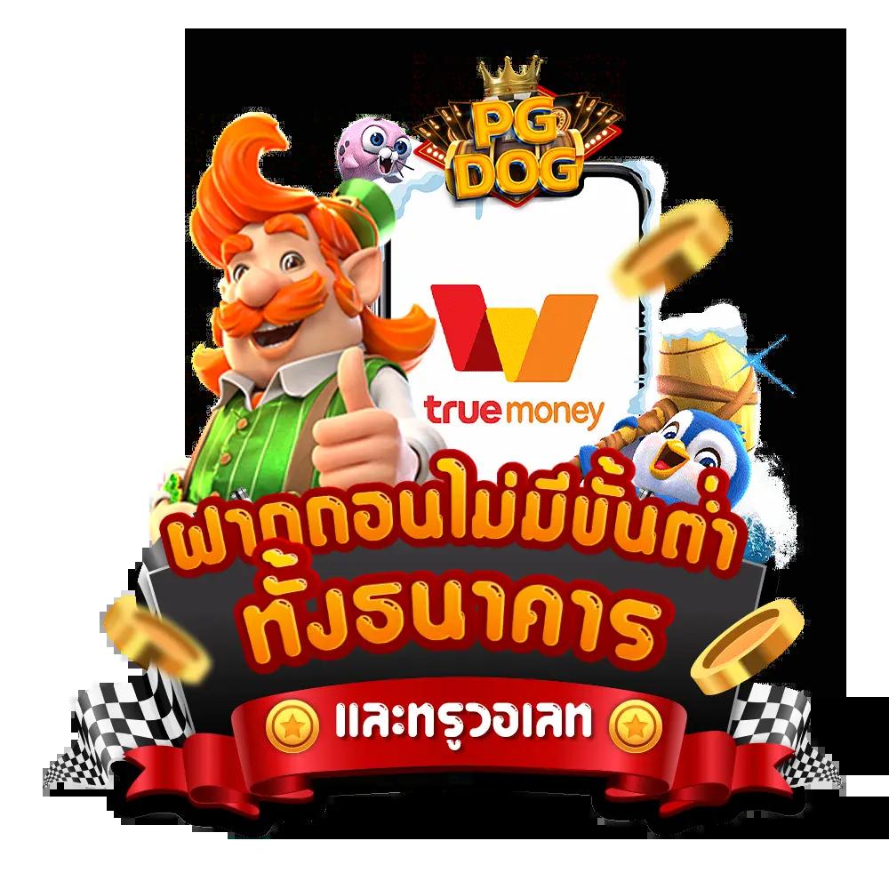 victory club เว็บตรง สล็อต ฝากถอนออโต้ ไม่ผ่านเอเย่นต์ 2026