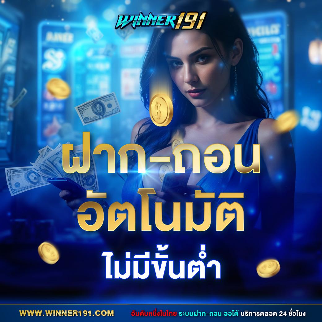 viva9988 เว็บตรง สล็อต ฝากถอนออโต้ ไม่ผ่านเอเย่นต์ 2026