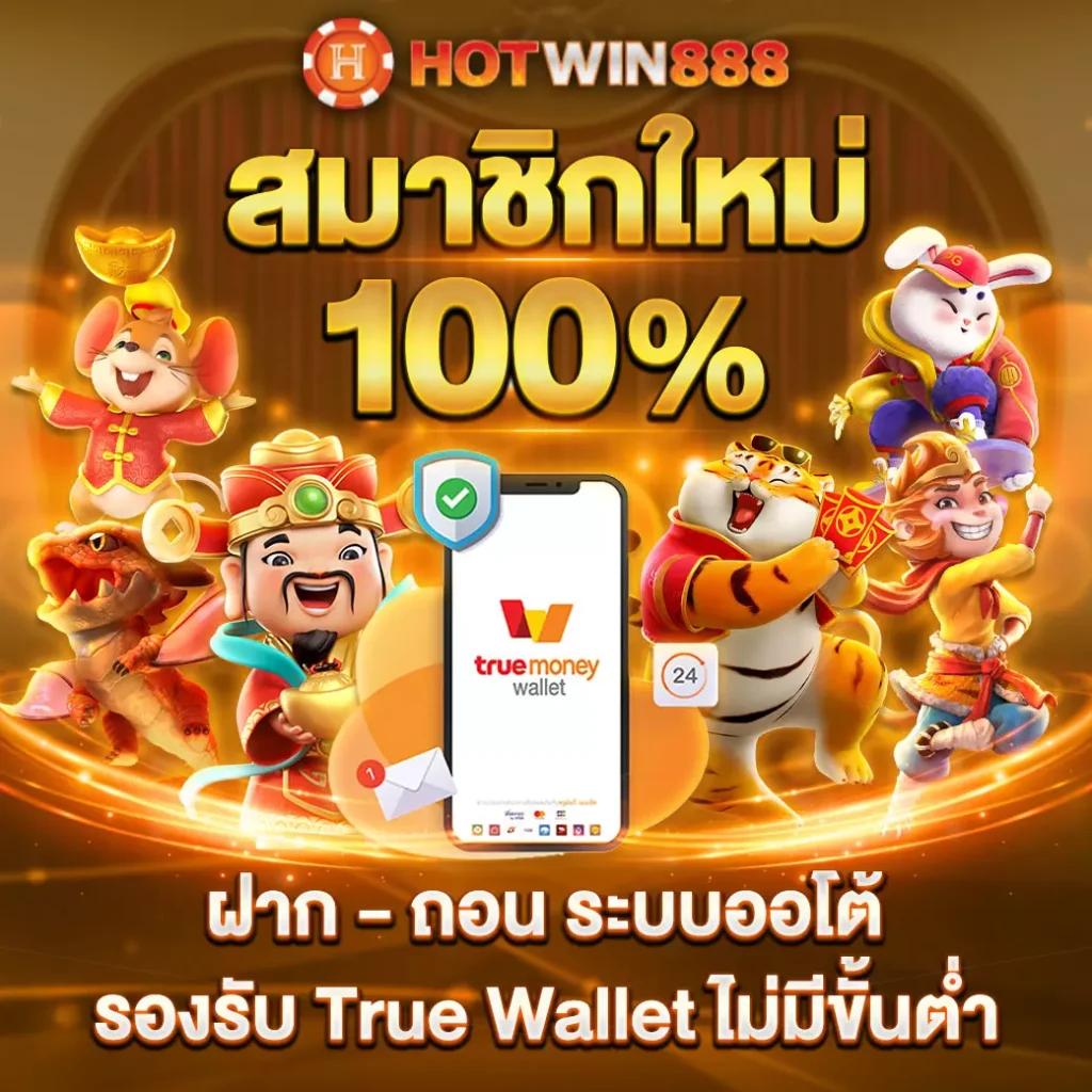 w299 เว็บตรง สล็อต ฝากถอนออโต้ ไม่ผ่านเอเย่นต์ 2026