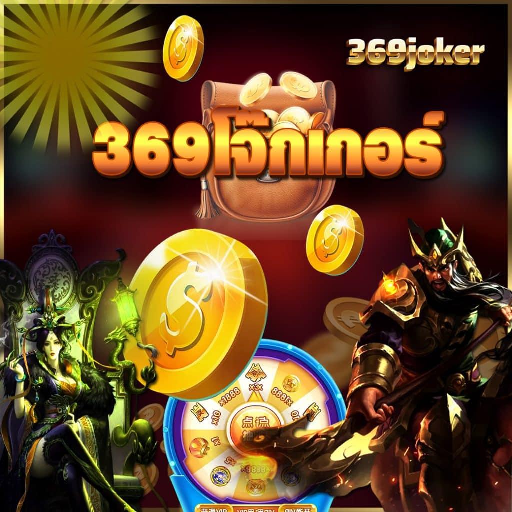 w69 ทางเข้า เว็บตรง สล็อต ฝากถอนออโต้ ไม่ผ่านเอเย่นต์ 2026