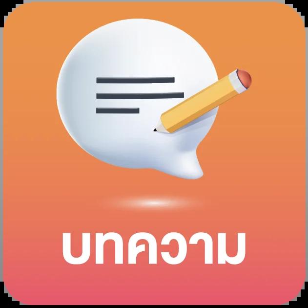 w69 เว็บตรง สล็อต ฝากถอนออโต้ ไม่ผ่านเอเย่นต์ 2026