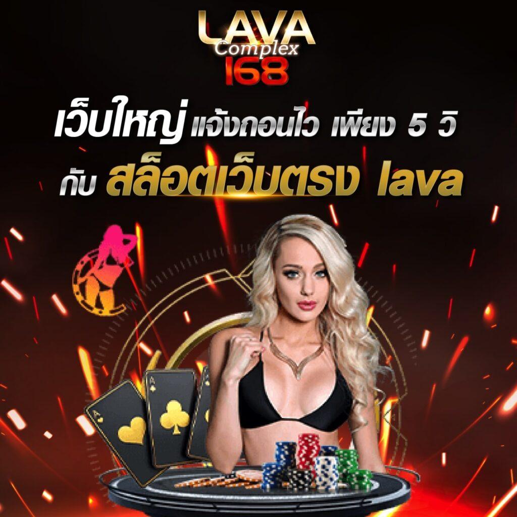 w69th เว็บตรง สล็อต ฝากถอนออโต้ไม่ผ่านเอเย่นต์ 2026