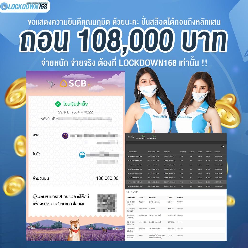 w88 เว็บตรง สล็อต ฝากถอนออโต้ ไม่ผ่านเอเย่นต์ 2026