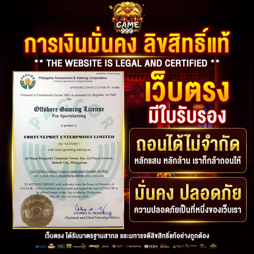 w88club เว็บตรง สล็อต ฝากถอนออโต้ ไม่ผ่านเอเย่นต์ 2026