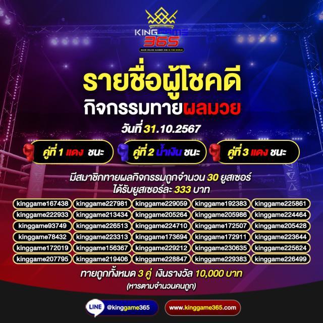 w 69 เว็บตรง สล็อต ฝากถอนออโต้ ไม่ผ่านเอเย่นต์ 2026