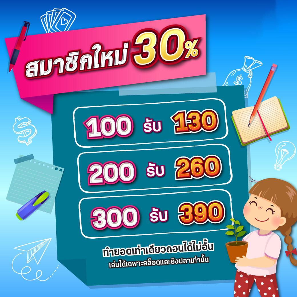 waspbet app เว็บตรง สล็อต ฝากถอนออโต้ ไม่ผ่านเอเย่นต์ 2026