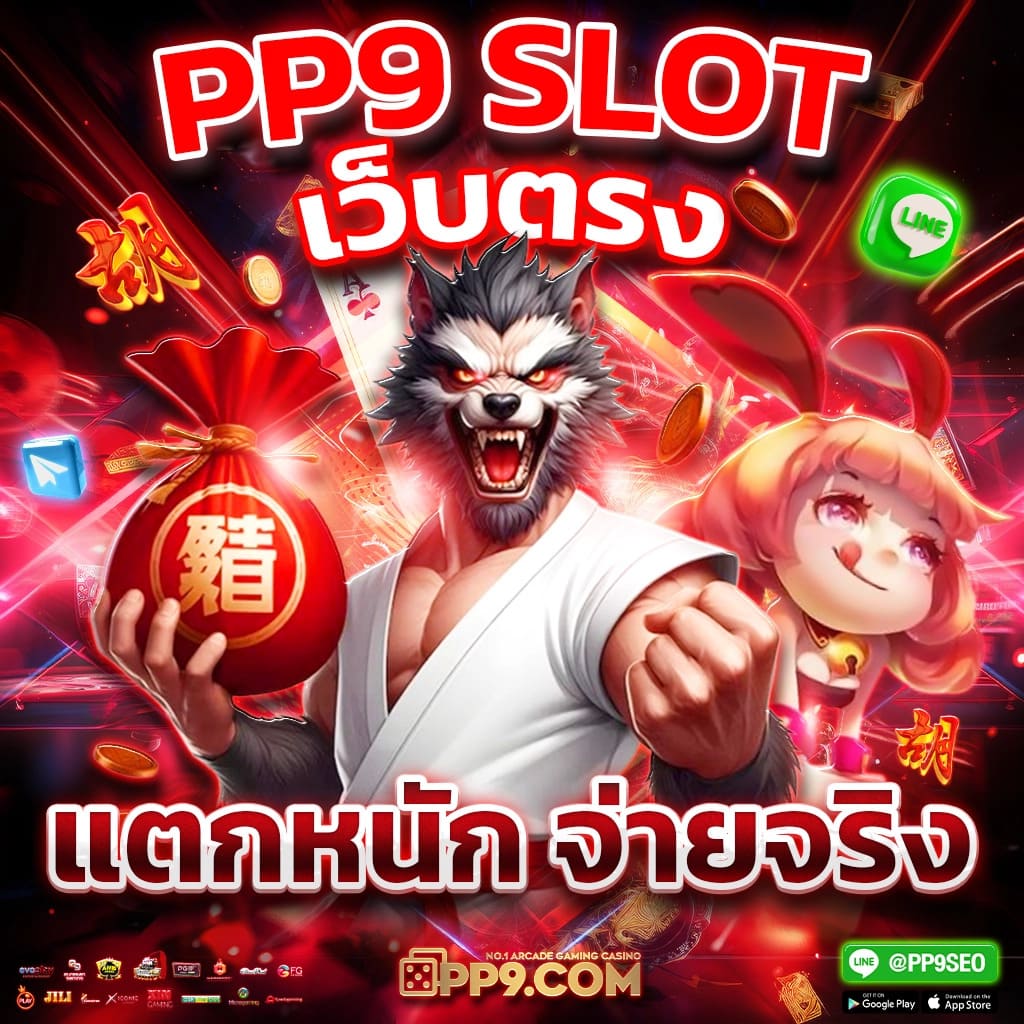 waspbet gaming เว็บตรง สล็อต ฝากถอนออโต้ ไม่ผ่านเอเย่นต์ 2026