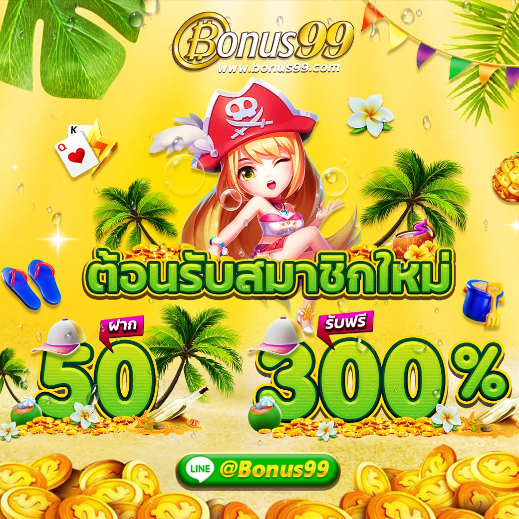 waspet เว็บตรง สล็อต ฝากถอนออโต้ ไม่ผ่านเอเย่นต์ 2026