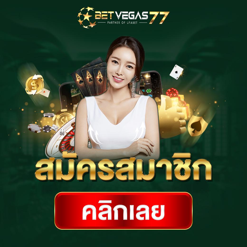 weplay168 เว็บตรง สล็อต ฝากถอนออโต้ ไม่ผ่านเอเย่นต์ 2026