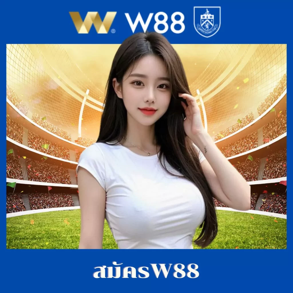 win888 เว็บตรง สล็อต ฝากถอนออโต้ ไม่ผ่านเอเย่นต์ 2026