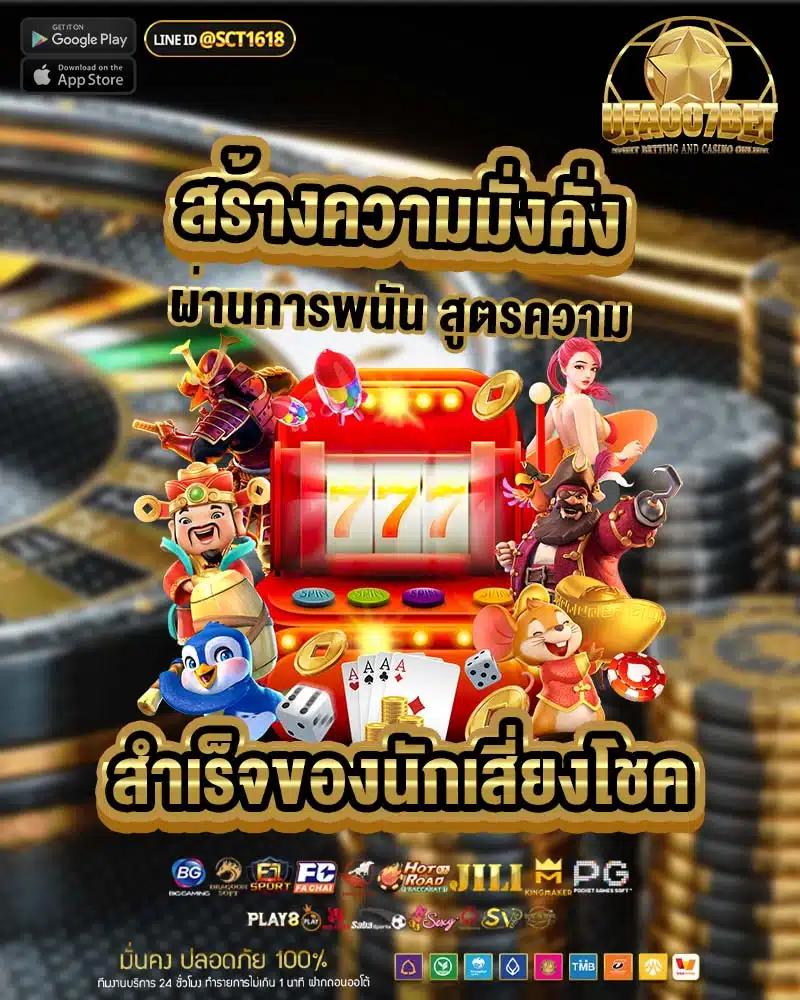 winbet55 เว็บตรงสล็อต ฝากถอนออโต้ ไม่ผ่านเอเย่นต์ 2026