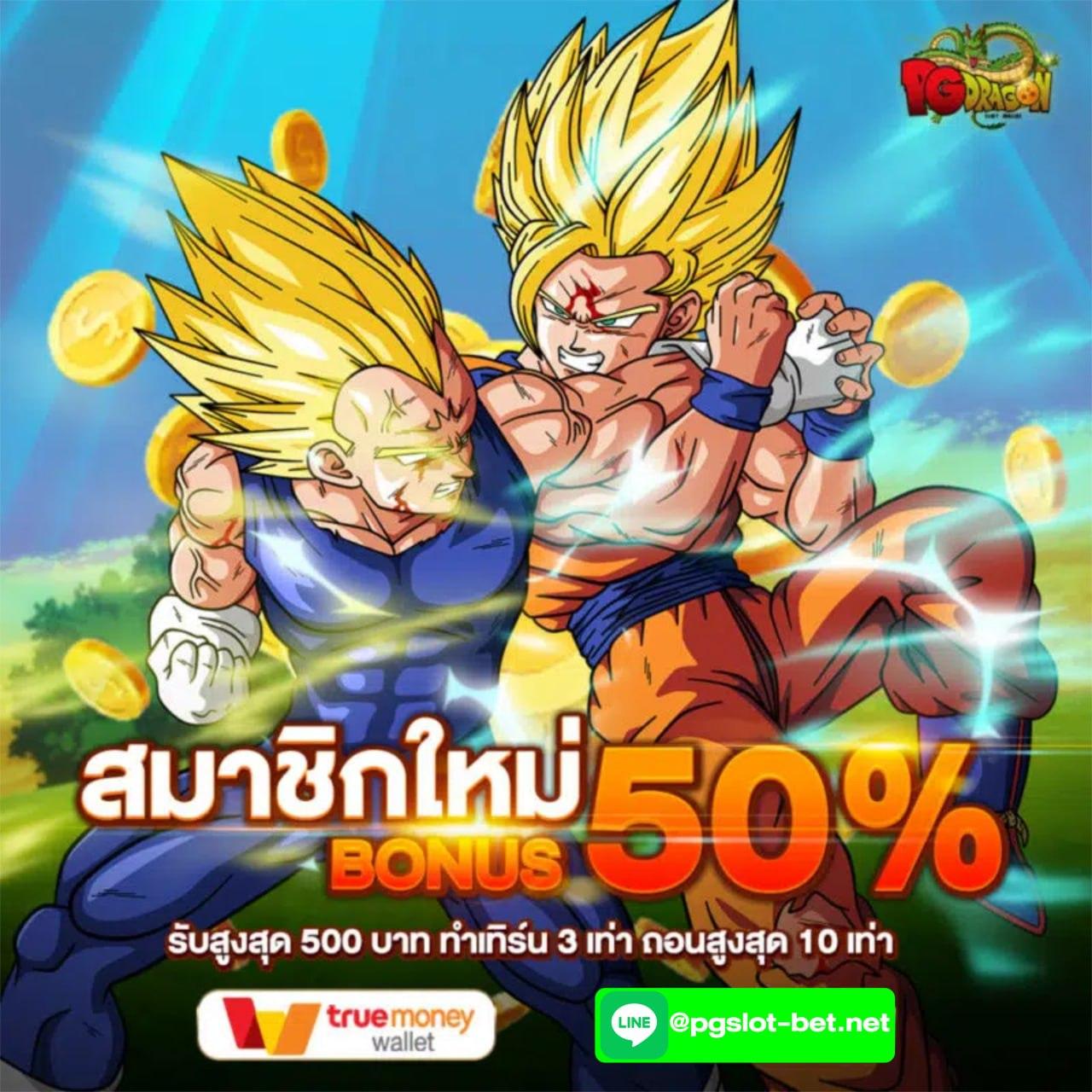 wing1688 ทางเข้า เว็บตรง สล็อต ฝากถอนออโต้ ไม่ผ่านเอเย่นต์ 2026