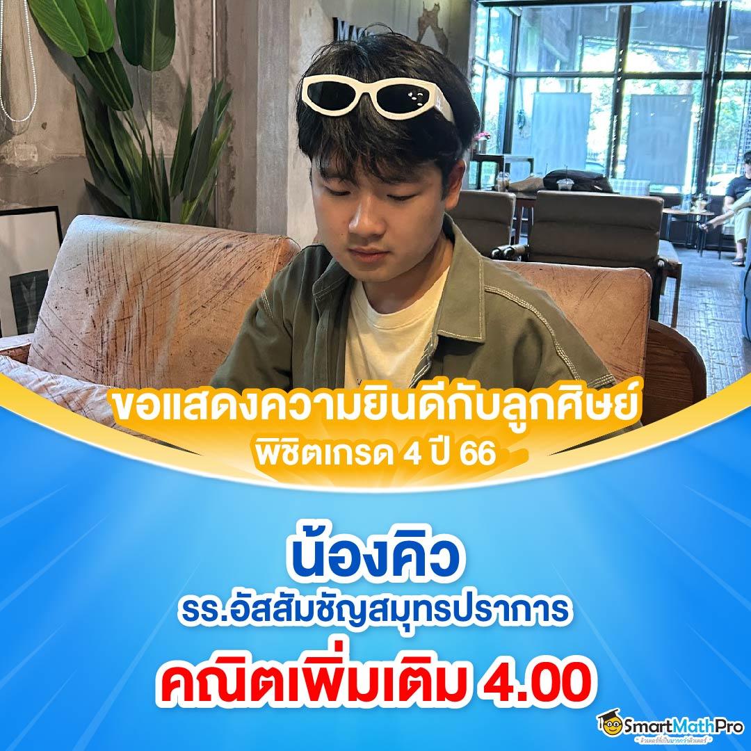 wing4u เว็บตรงสล็อต ฝากถอนออโต้ไม่ผ่านเอเย่นต์ 2026