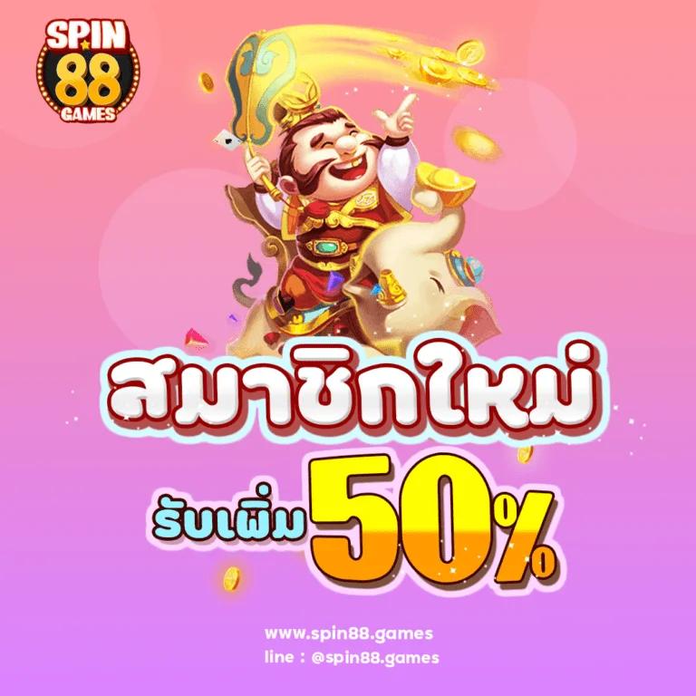 wingvip88 เว็บตรง สล็อต ฝากถอนออโต้ ไม่ผ่านเอเย่นต์ 2026