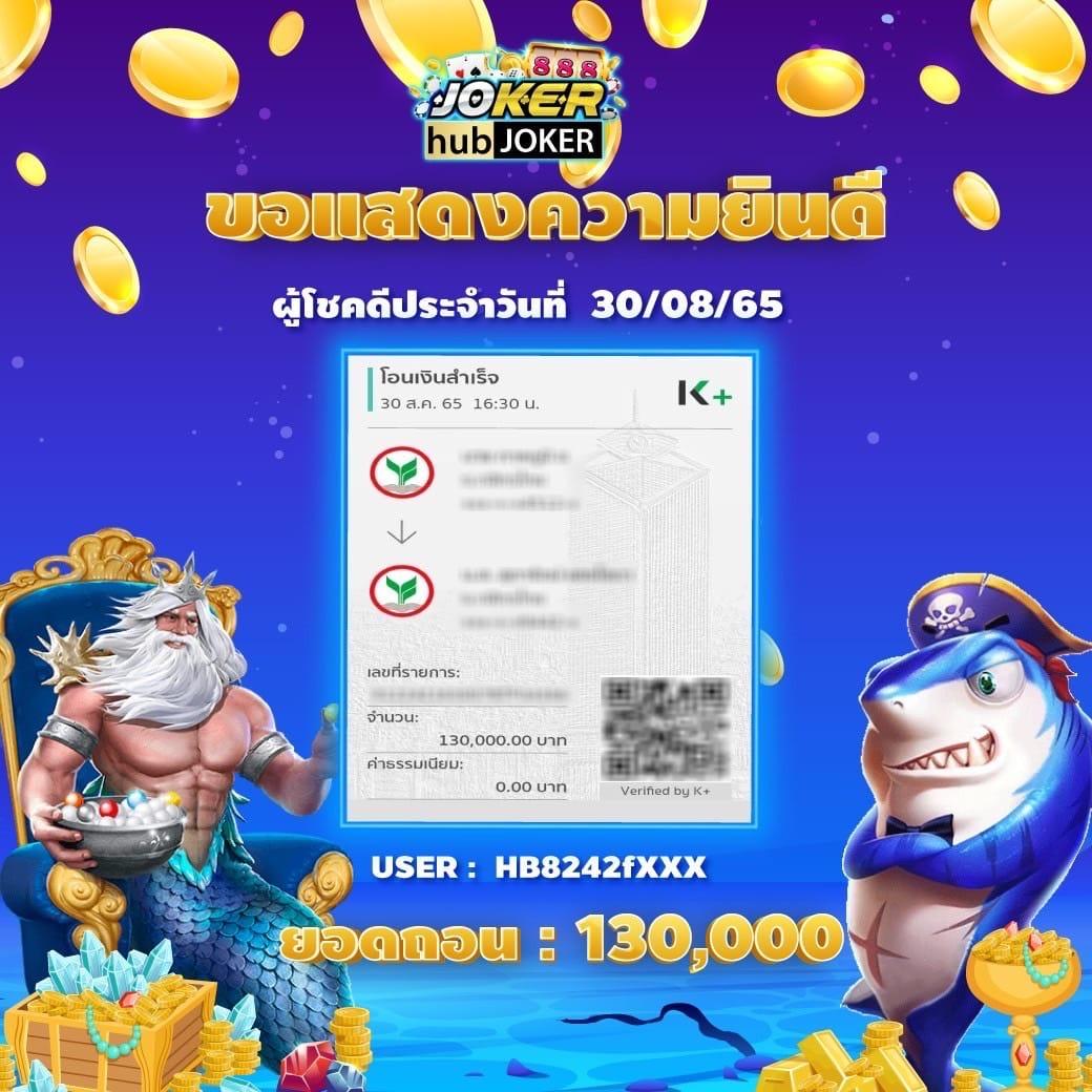 wink123 เว็บตรง สล็อต ฝากถอนออโต้ ไม่ผ่านเอเย่นต์ 2026