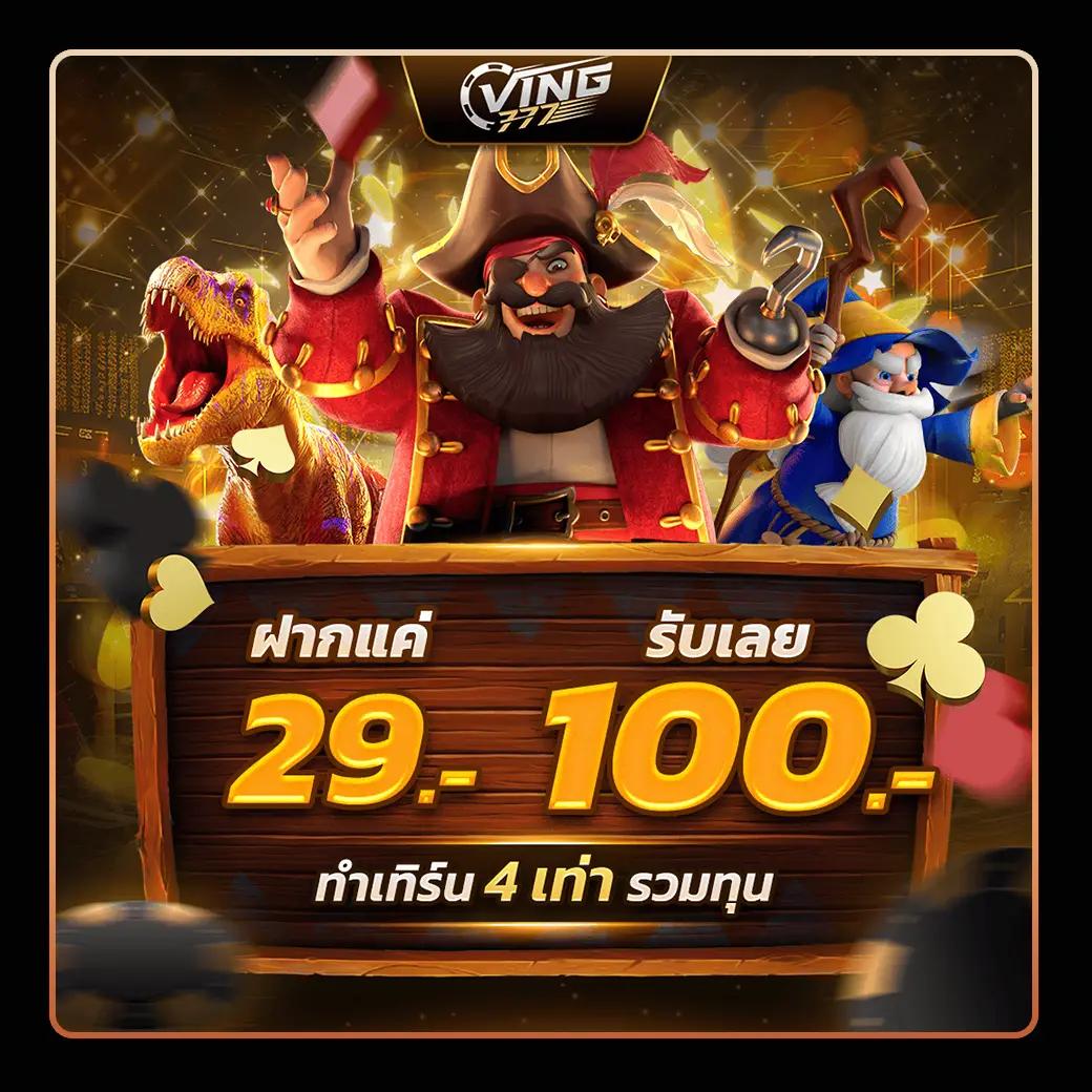 wink24hr เว็บตรง สล็อต ฝากถอนออโต้ ไม่ผ่านเอเย่นต์ 2026