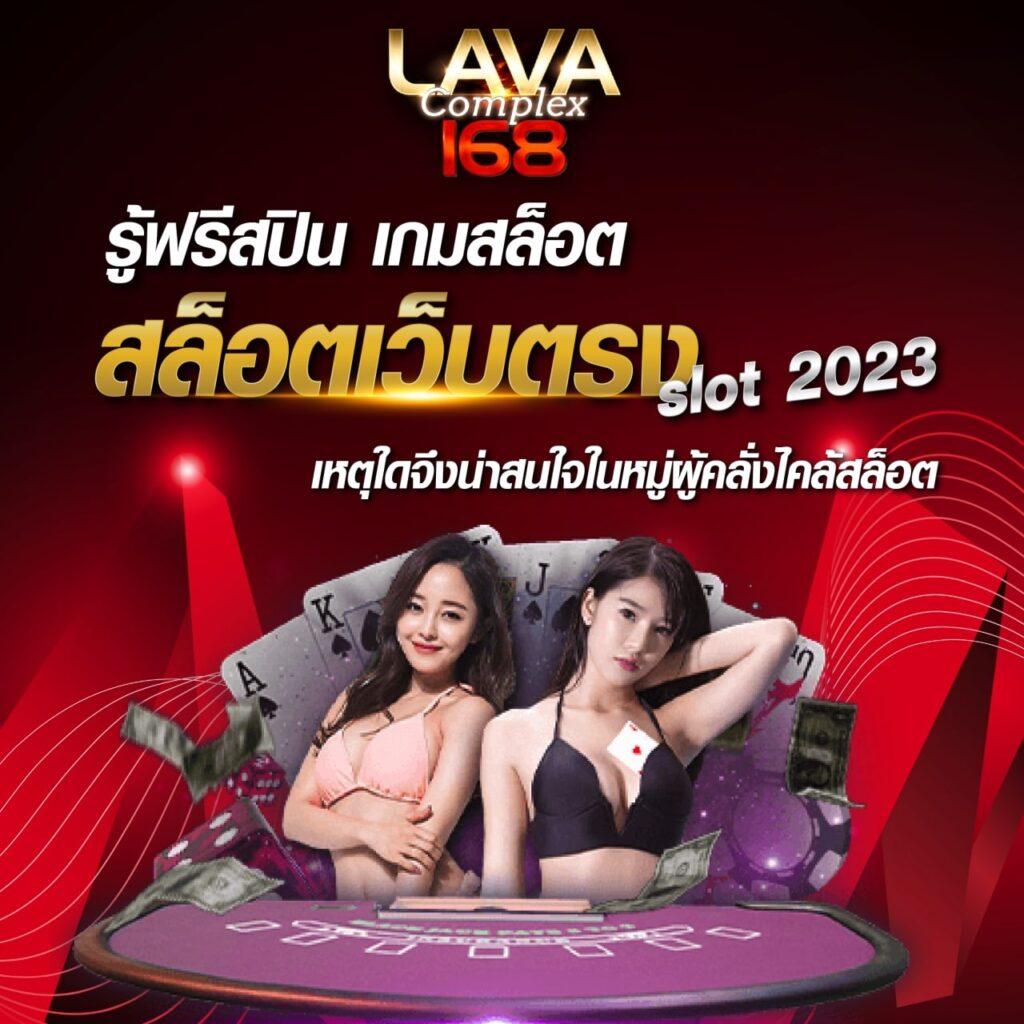 winner191 เว็บตรง สล็อต ฝากถอนออโต้ ไม่ผ่านเอเย่นต์ 2026