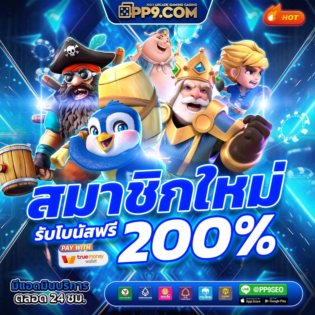 winwin289 เว็บตรง สล็อต ฝากถอนออโต้ ไม่ผ่านเอเย่นต์ 2026