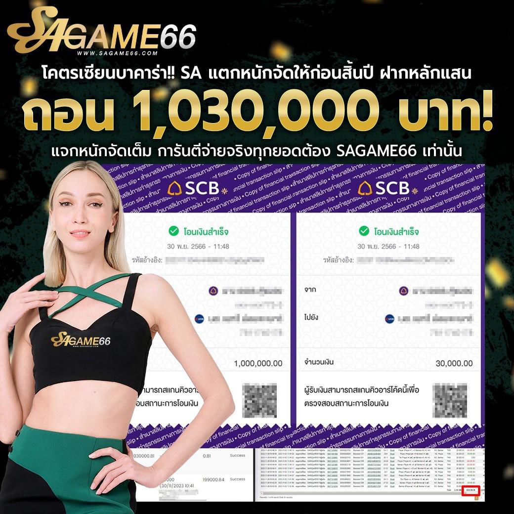 wm55 เว็บตรง สล็อต ฝากถอนออโต้ ไม่ผ่านเอเย่นต์ 2026