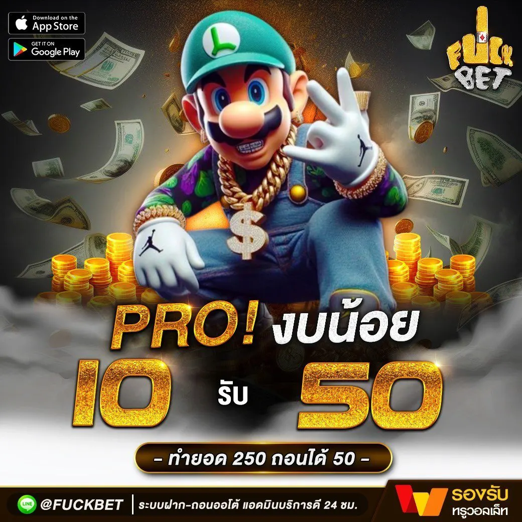 wow99 เว็บตรง สล็อต ฝากถอนออโต้ ไม่ผ่านเอเย่นต์ 2026
