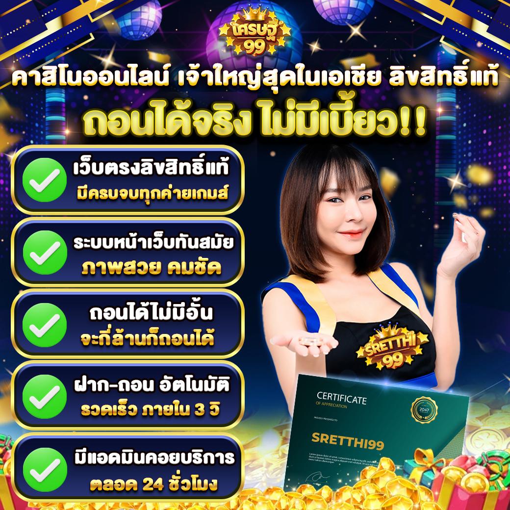 wowgame009 เว็บตรง สล็อต ฝากถอนออโต้ ไม่ผ่านเอเย่นต์ 2026