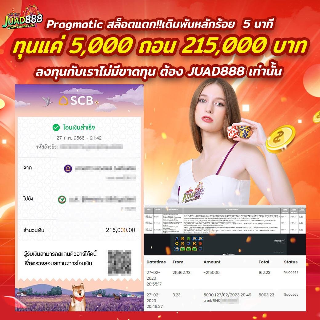 wowgame289 เว็บตรง สล็อต ฝากถอนออโต้ ไม่ผ่านเอเย่นต์ 2026