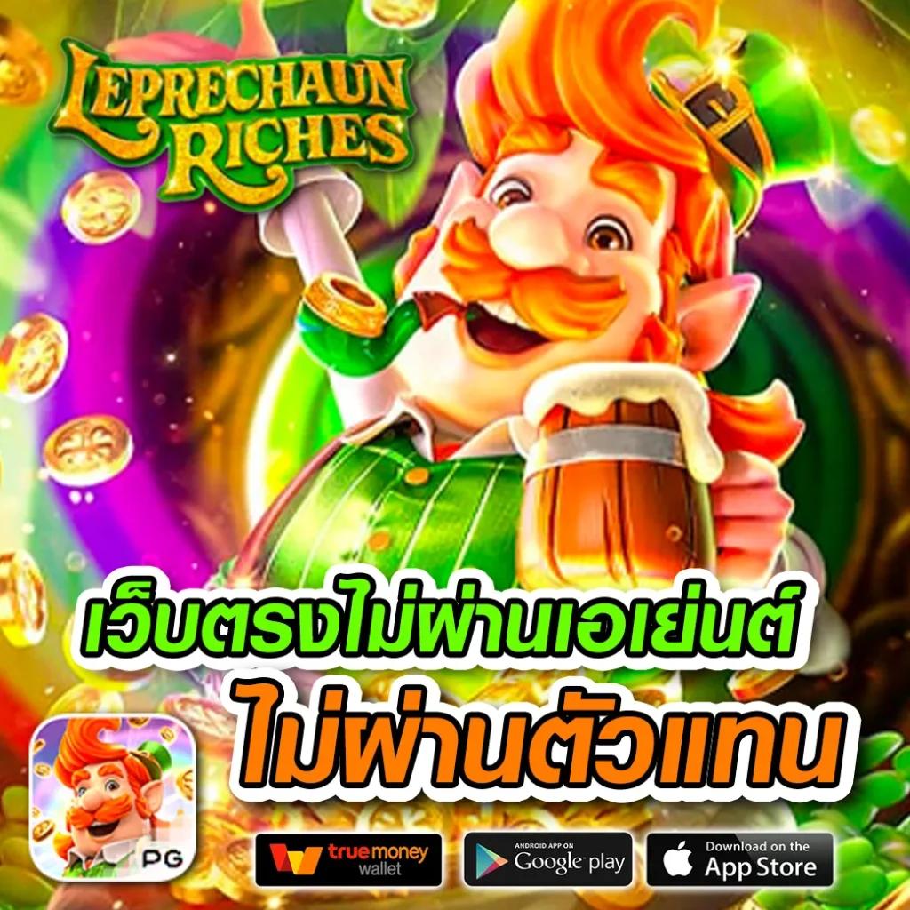 wowslot369 เว็บตรง สล็อต ฝากถอนออโต้ ไม่ผ่านเอเย่นต์ 2026