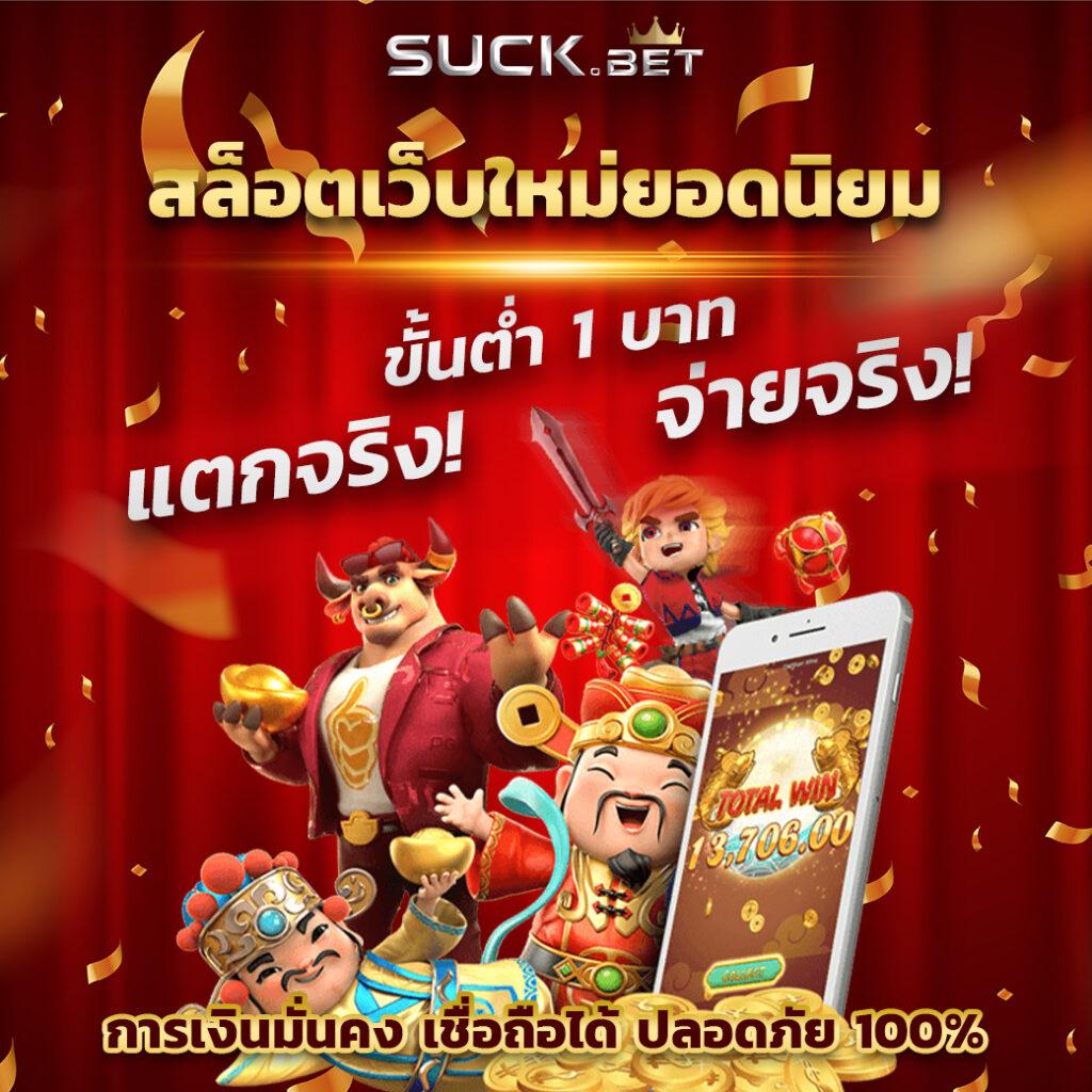 wyn168 เว็บตรง สล็อต ฝากถอนออโต้ ไม่ผ่านเอเย่นต์ 2026