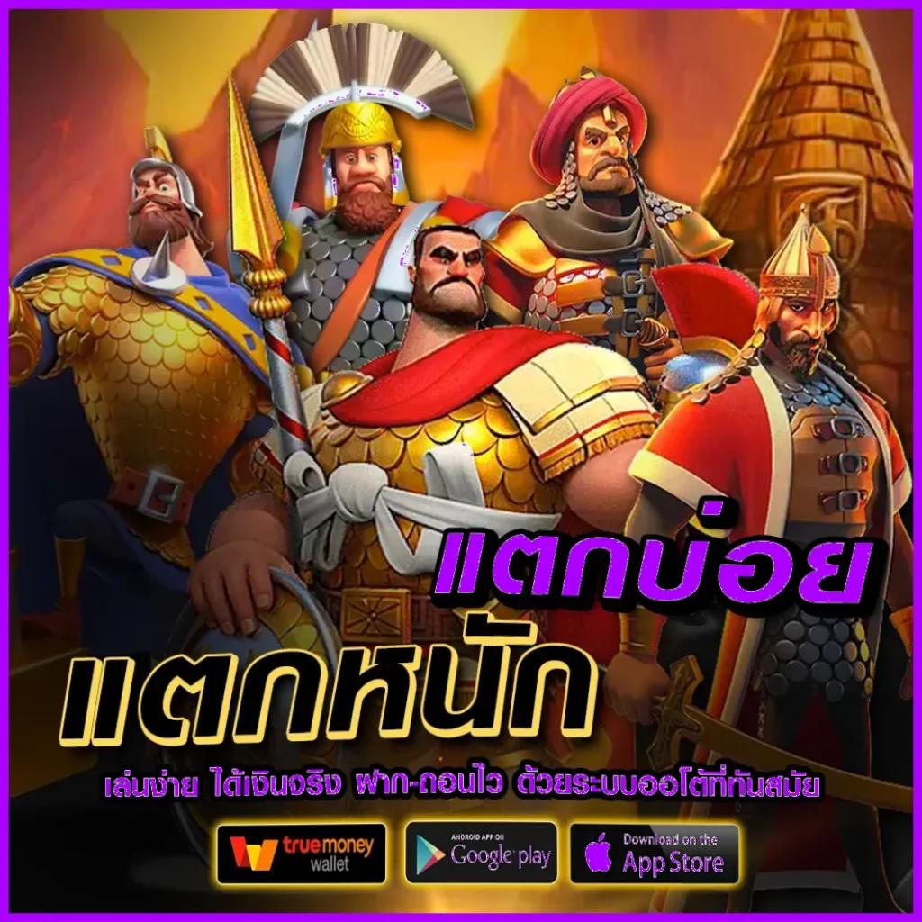 wynn lucky เว็บตรง สล็อต ฝากถอนออโต้ ไม่ผ่านเอเย่นต์ 2026
