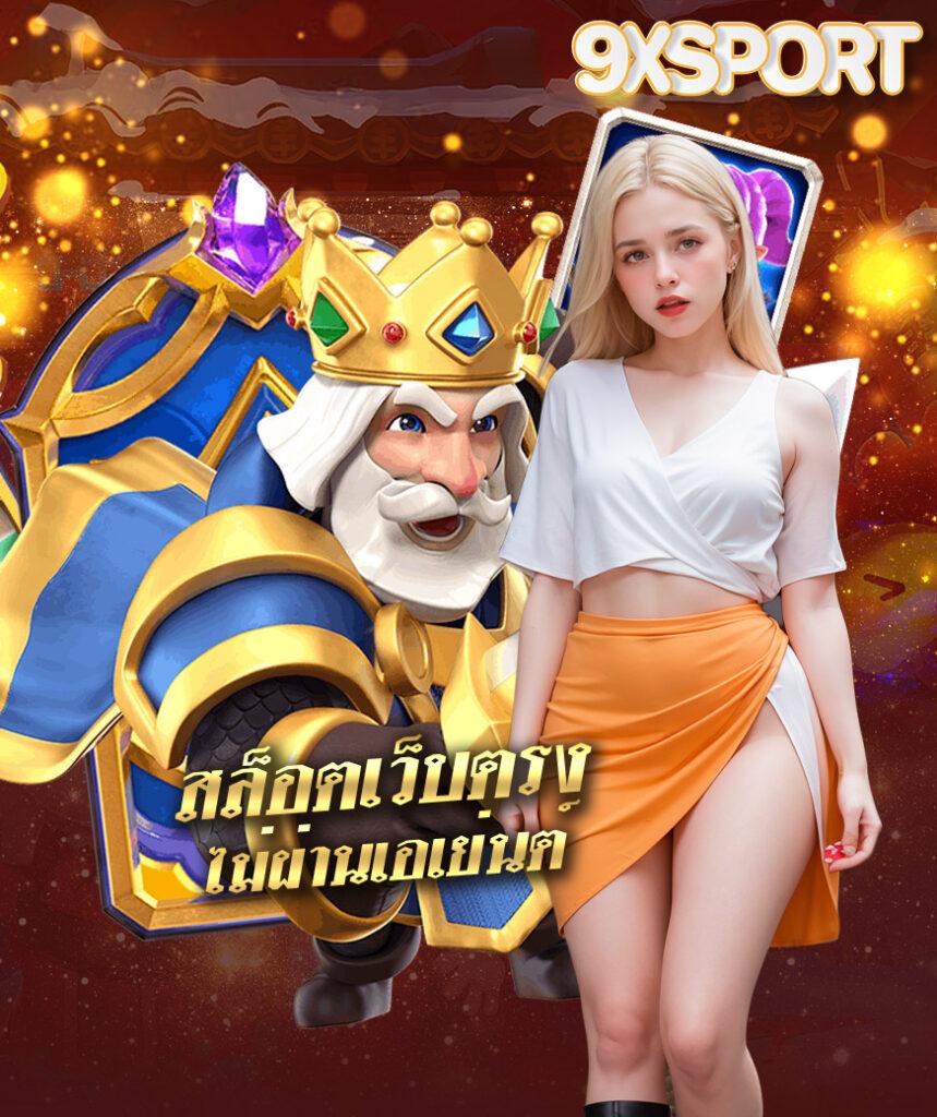 xo666 เว็บตรง สล็อต ฝากถอนออโต้ ไม่ผ่านเอเย่นต์ 2026