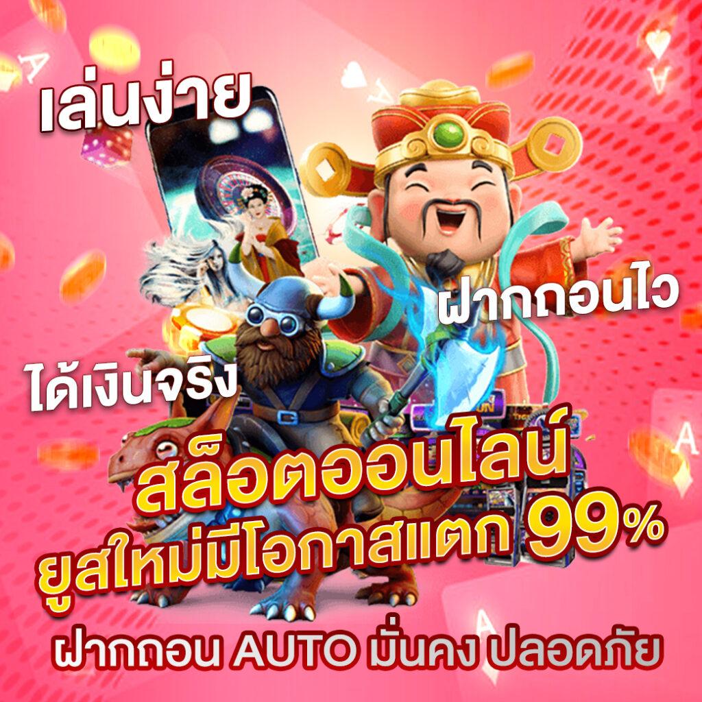xoslotz เข้าสู่ระบบ เว็บตรง สล็อต ฝากถอนออโต้ ไม่ผ่านเอเย่นต์ 2026