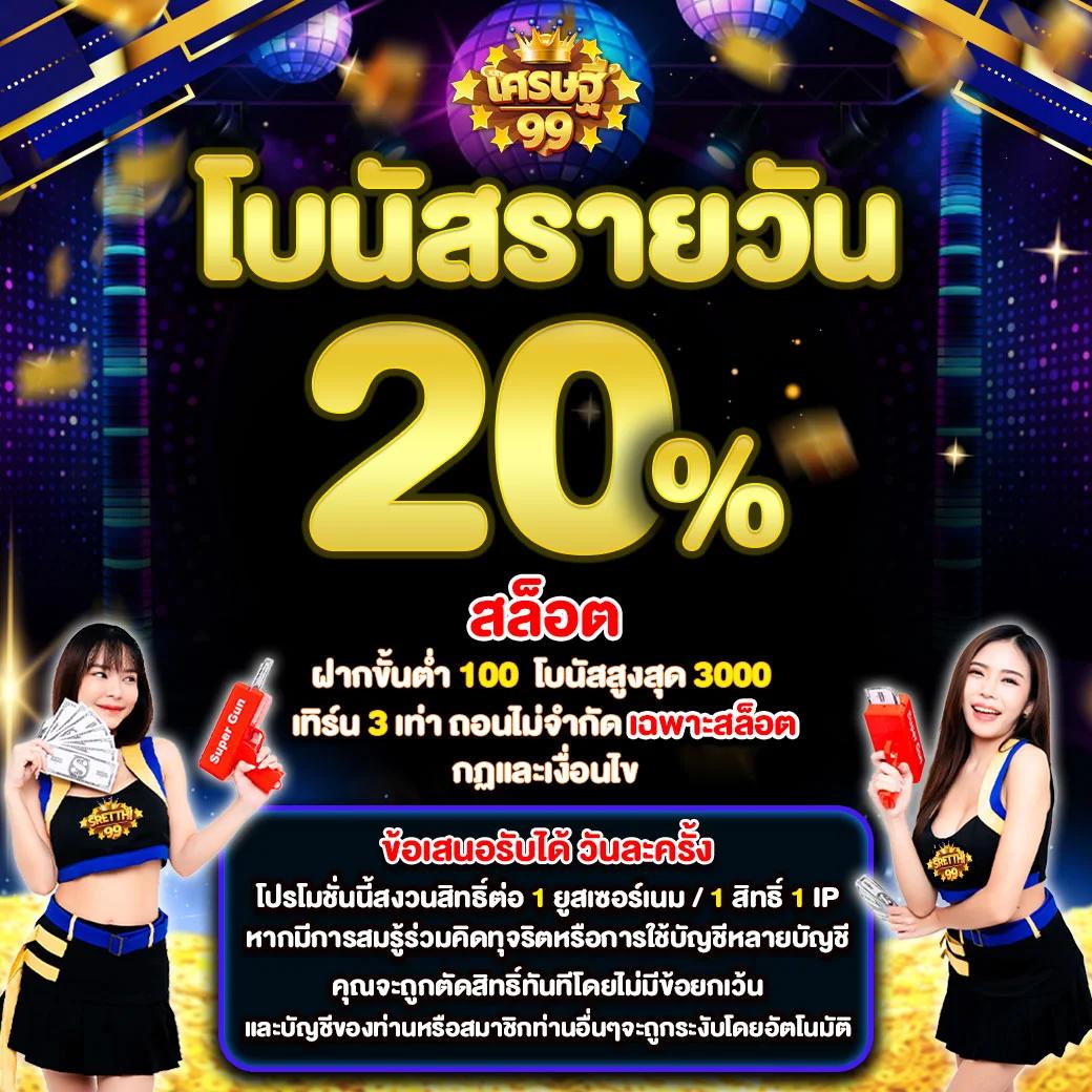 xoxclub slot เว็บตรง สล็อต ฝากถอนออโต้ ไม่ผ่านเอเย่นต์ 2026