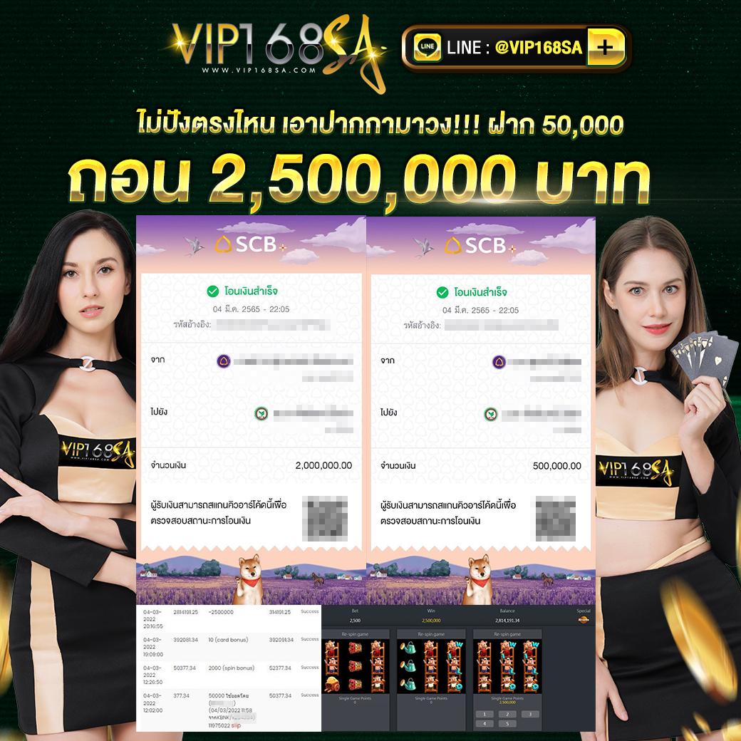 y2k168 เว็บตรงสล็อต ฝากถอนออโต้ ไม่ผ่านเอเย่นต์ 2026