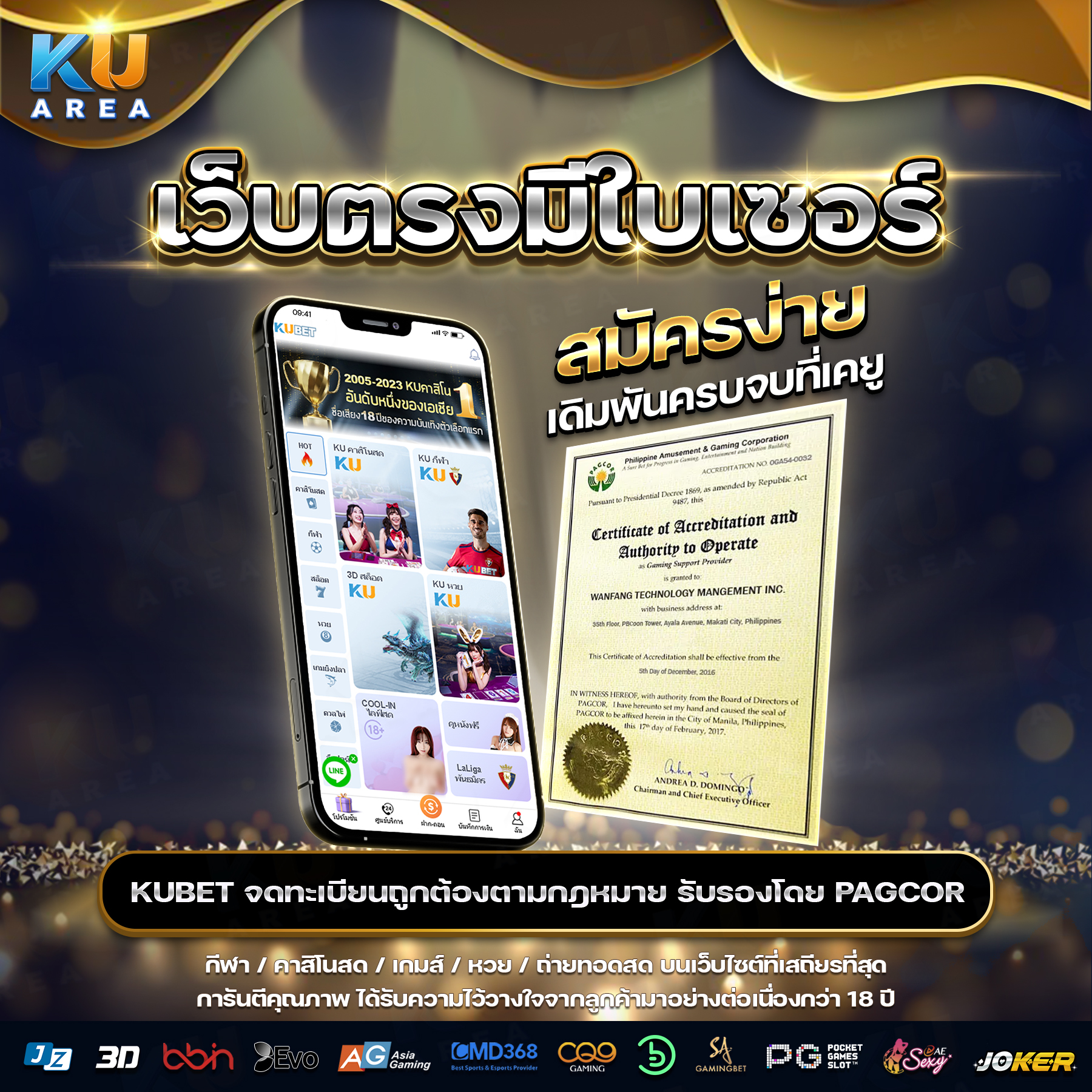 yeslotto888 เว็บตรง สล็อต ฝากถอนออโต้ ไม่ผ่านเอเย่นต์ 2026