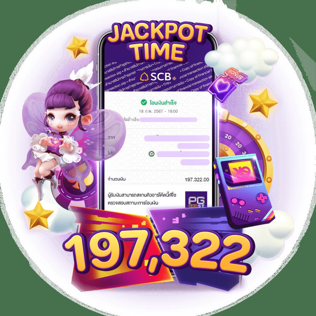 yeslotto เว็บตรงสล็อต ฝากถอนออโต้ ไม่ผ่านเอเย่นต์ 2026