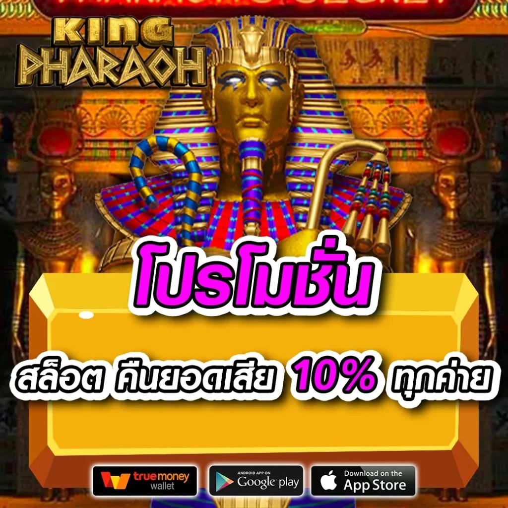 z16 bet สล็อต เว็บตรง ฝากถอนออโต้ ไม่ผ่านเอเย่นต์ 2026