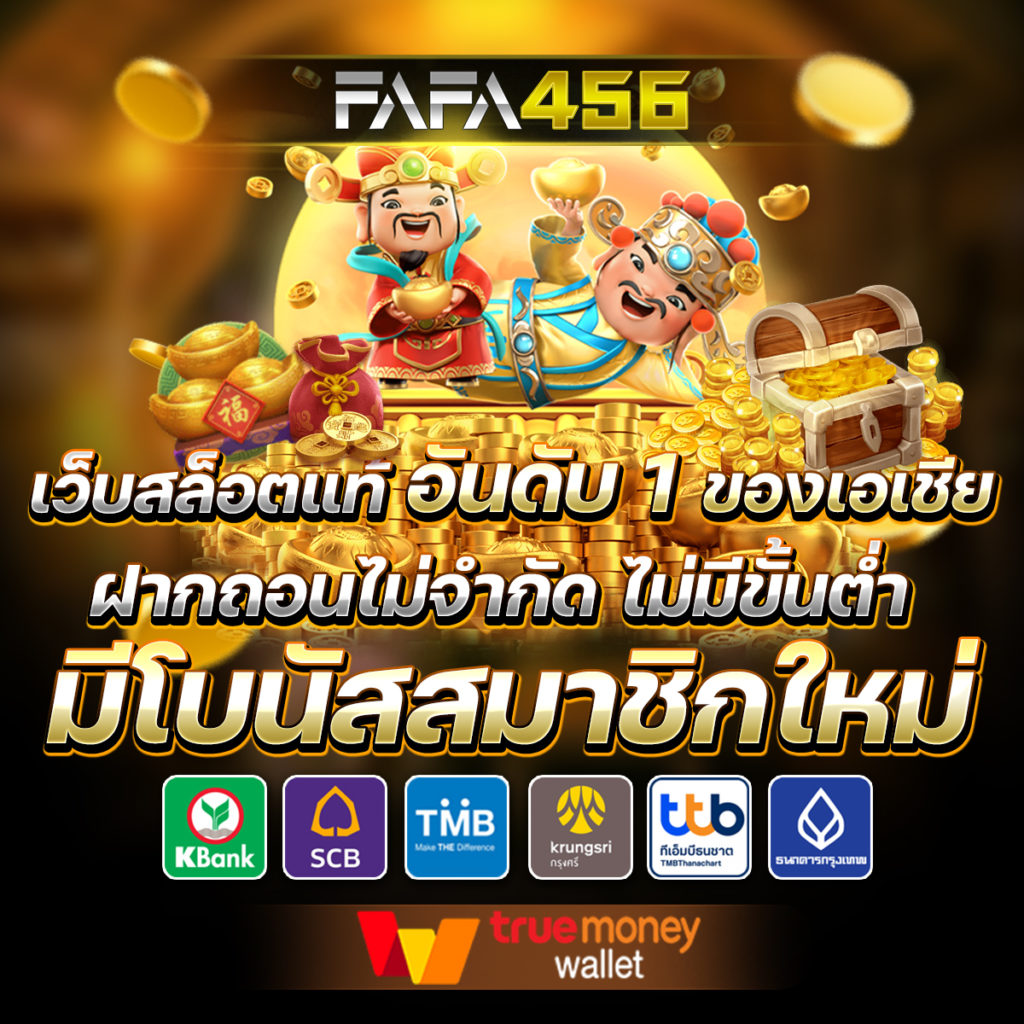 z16 vip เว็บตรง สล็อต ฝากถอนออโต้ ไม่ผ่านเอเย่นต์ 2026